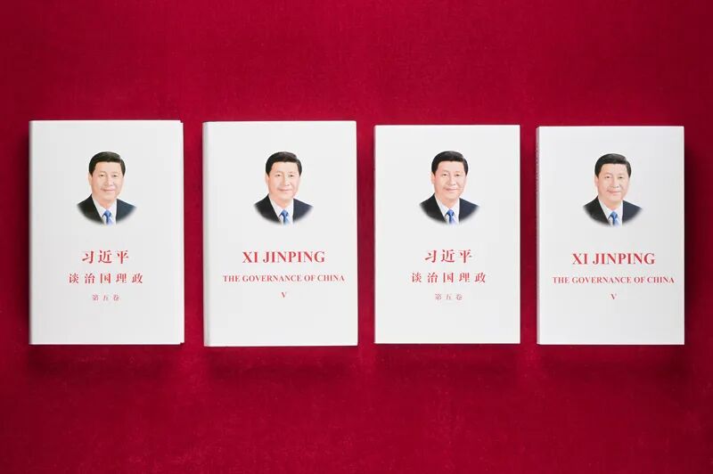 《習(xí)近平談治國(guó)理政》第五卷重點(diǎn)內(nèi)容是什么？如何學(xué)習(xí)？